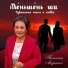 Татьяна Муринка