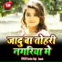 Santosh