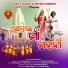 Priyadarshini Nath