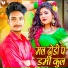 Shivam Raja