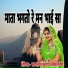 Kamlesh Kumar Jaisalmeri