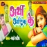 Pyare Pradeep