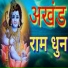 Neeraj Verma