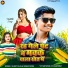 Sujeet Raja