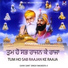 Giani Saint Singh Maskeen Ji