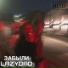 LazyDad