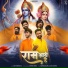 Sur Thanwaliya