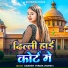 Adarsh Verma (Rohit)