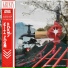 Kru$ty feat. Anis Anwary of Lost Control