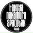 Takuya Nakamura