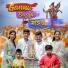 Soni Brothers
