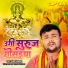 Deepak Dildar