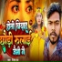 Ritesh Ray