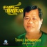 ไวพจน เพชรส พรรณ