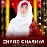 Kaneez Fizza Abbas
