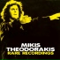 Mikis Theodorakis