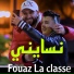 Fouaz La Classe