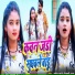 Praveen Bagi, Minakshi Raj