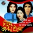 Nur Alom Sarkar