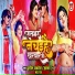 Rupa Raj, Sushil Saxena Kharwar