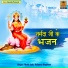 Malti Sain, Kalpana Bagdeya