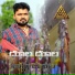 Akhilesh Gogu, Gaddam Santhosh