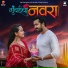 Siddhi Ture