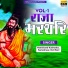 Doli Rani, Nemichand Kushwaha, Kameshwar