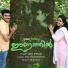 Unnimenon