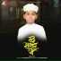 Moyaj Ali