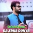 Zubair Nawaz