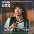 Hayoung Song