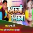 Pagal Premi