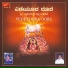 S. P. Balasubrahmanyam