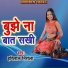 Harilal Nirala
