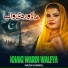 Nazia Kanwal