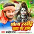 Kanhaiya Raj