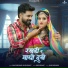 Salim Shekhawas, Shilpa Bidawat