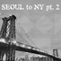 Yooryeong, DJ Tiz feat. SIKBOY, NUCK