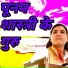 poonam shastri