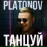 PLATONOV