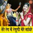 Simran Rathore