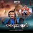 Dipak Tripathy