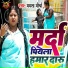 Mamta Maurya