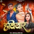 Santosh Babu, Savita Yadav