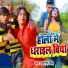 Yugant Singh