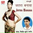 Mithlesh Kumar Pandey