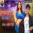 Pardeep premi