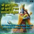 Ranjit Kumar