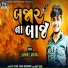 Jaymin Lakhvad
